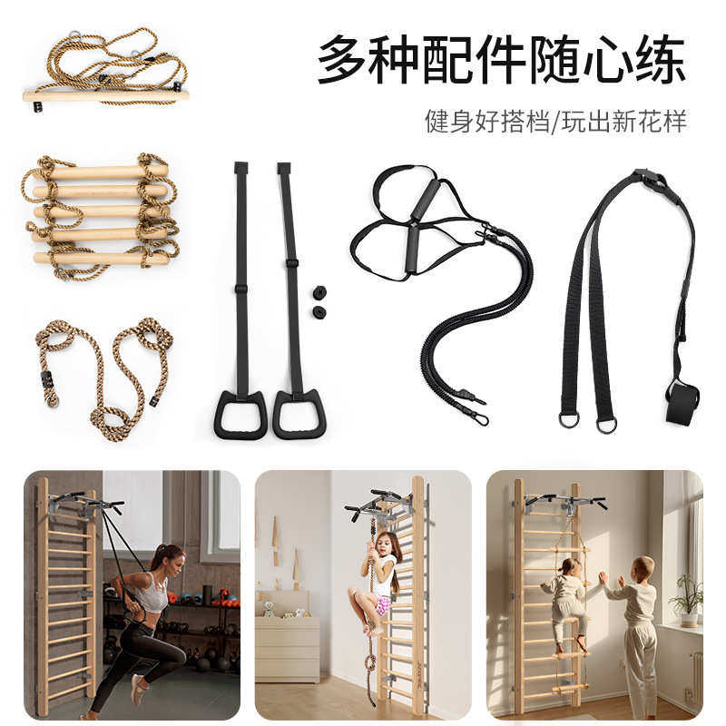 松木肋木架攀爬训练架舞蹈房压腿架室内拉伸双杠引体向上健身器材