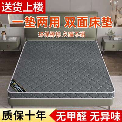 折叠偏床硬垫椰棕垫铺棕底冬夏两用老夏季儿童人双LGM面棕榈双人