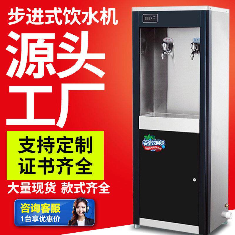 定制不锈钢节能饮水机台式工厂学校宿舍商用带过滤温热型开水器