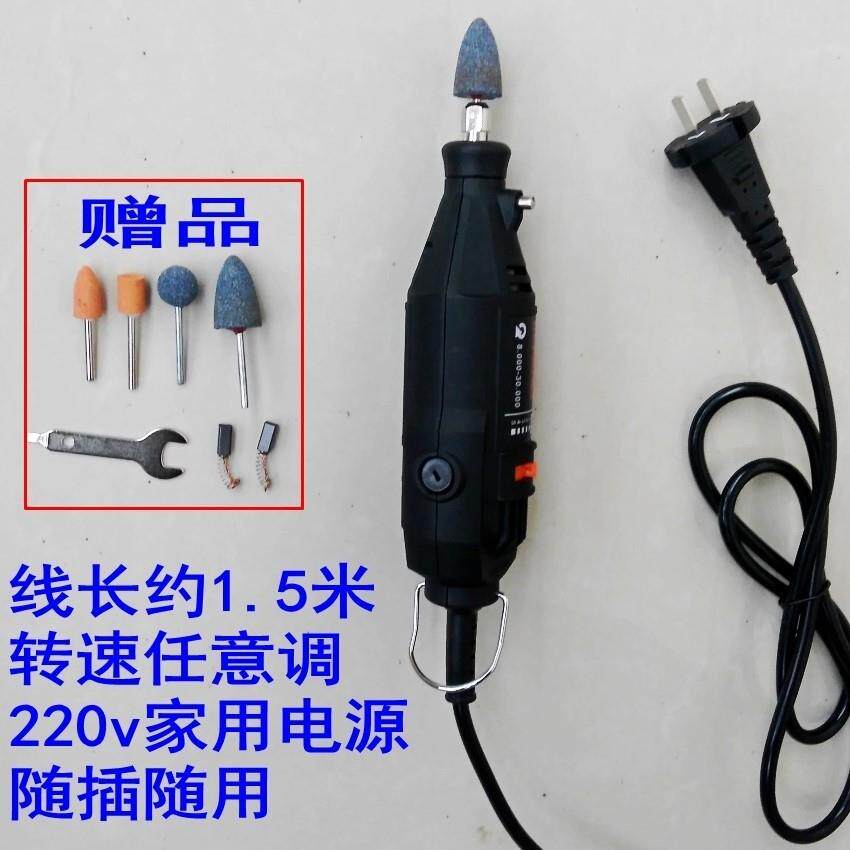 汽车轮胎打磨机机车真空胎内胎补胎工具220v调速小型手持电磨机
