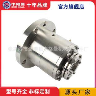 22X机械密封 搅拌器机械密封 SR3D7F MUT搅拌器机械密封