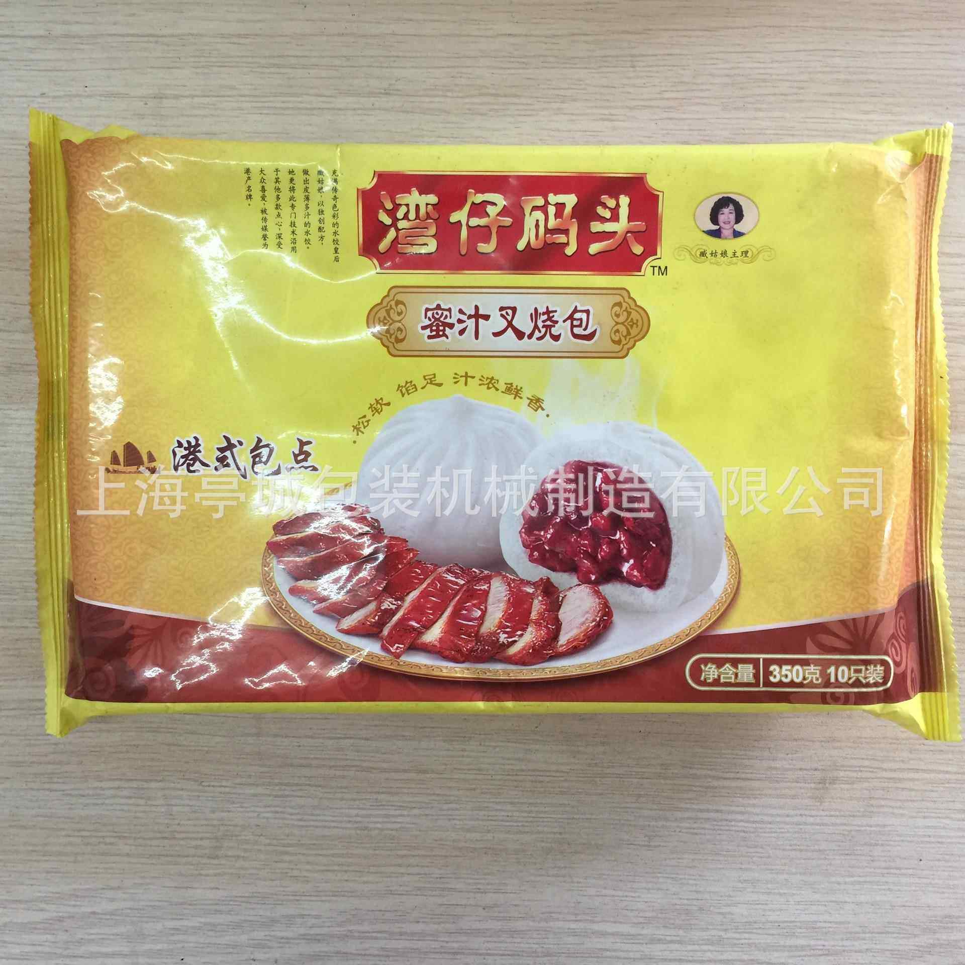 供应早餐油条包TC-250B饼装机/鸡蛋包装/枕式饭包团装机机,清洗/食品/商业设备,食品搅拌机,淘宝优惠券,粉丝福利购,淘宝优惠卷