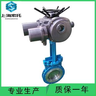 铸钢法兰明杆单向电动刀型闸阀Z943H污水处理刀闸阀DN200