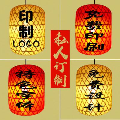 竹灯笼吊灯手工灯罩日式火锅茶餐楼厅酒店仿编中式灯笼户VXM古外