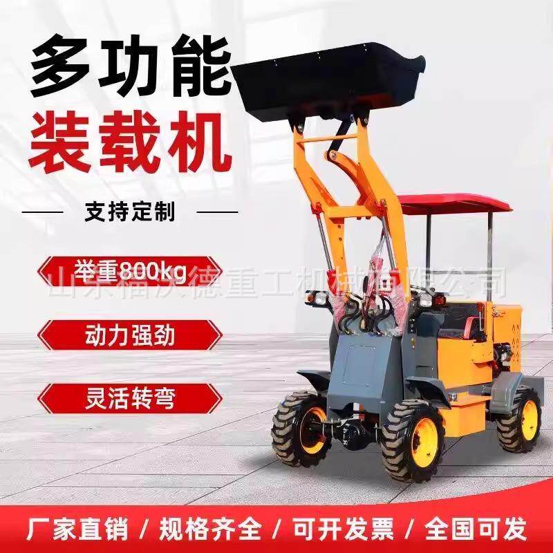 电动小铲车装载机四驱柴油小型家用农用清粪建筑工地推土抓草机