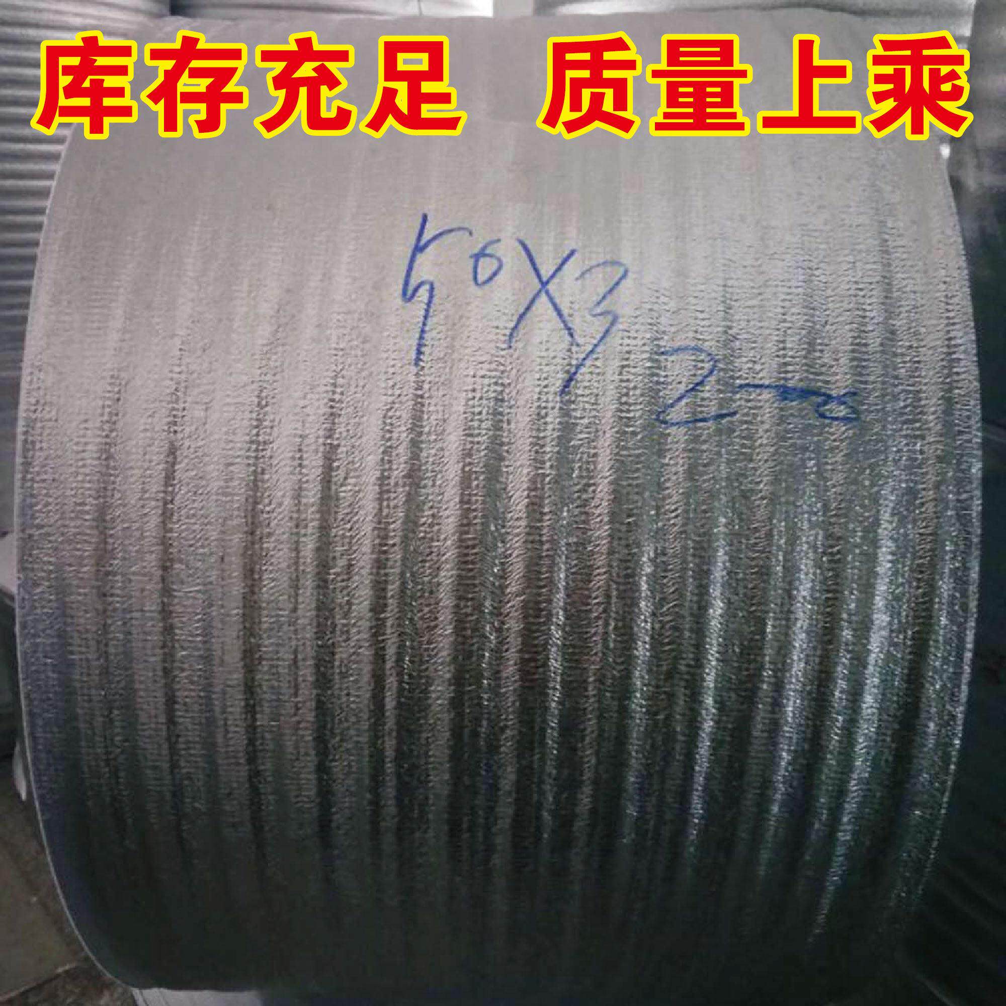 整卷铝箔铝膜保温膜保温袋材料保温保鲜防冻隔热冷藏快递物流材料