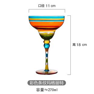 角杯水晶个性玻璃杯彩绘酒吧玛格丽特创意手绘酒杯三高脚杯杯家居