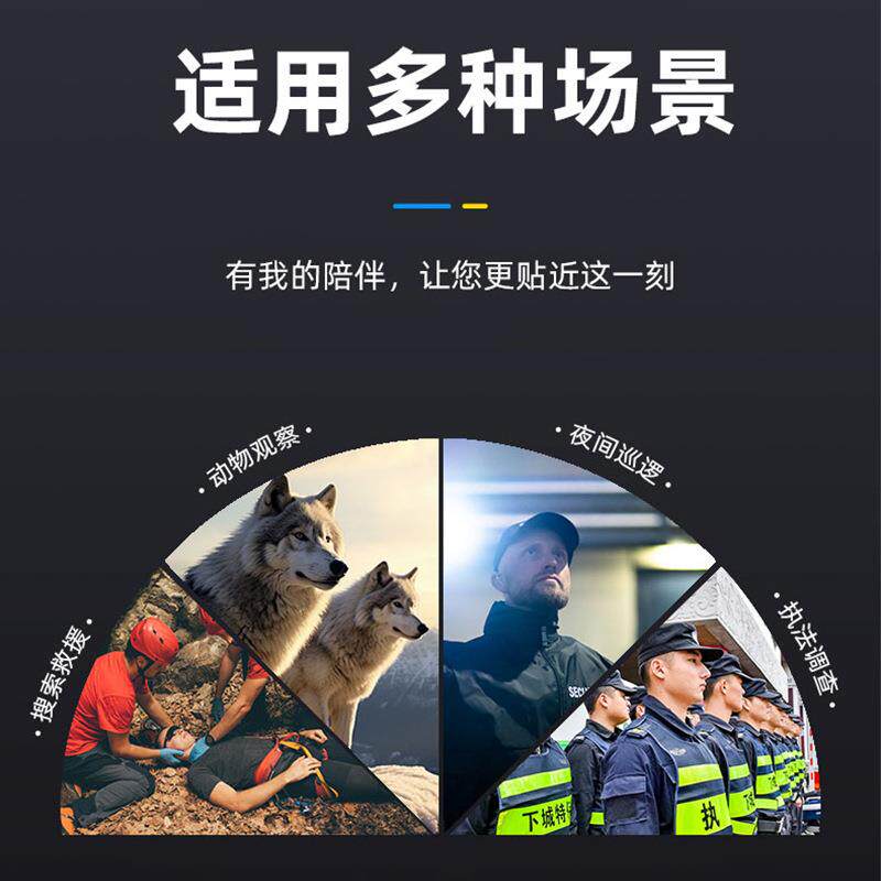 鑫泰室外户外单目红外热成像仪高清热成像望远镜搜救巡检热像仪