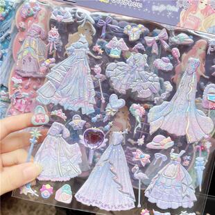 大号双层公主换装贴纸女孩卡通儿童穿衣服变装秀立体3d泡泡贴画