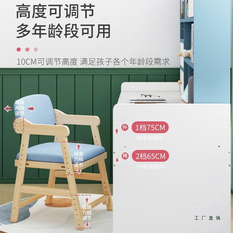 儿童学习桌家用卧室书桌写字桌小学生写作业桌子多功能升降电脑桌