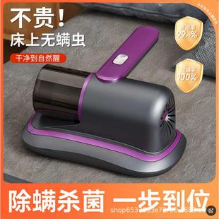 深层小型吸力吸尘机除沙发除强螨吸尘器新款 床上家用便携式 仪螨机