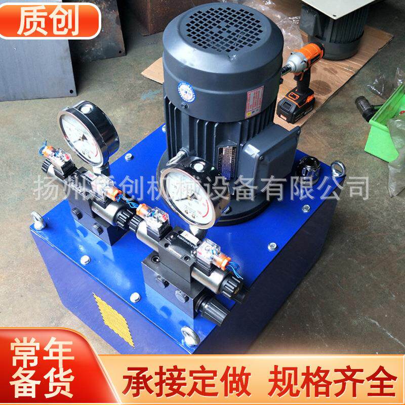 定做液压系统液压站小型泵站非标液压泵站机床自动化液压系统