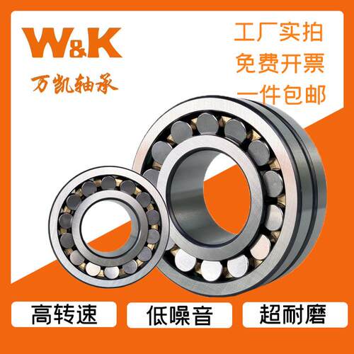 调心滚子轴承22308 22330 CC CA MB MA 用于工程机械 振动筛