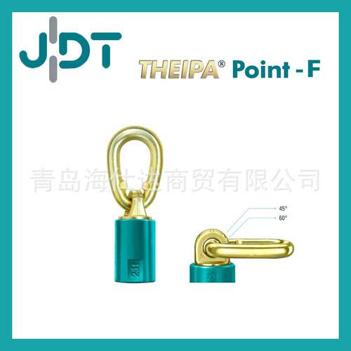 德国JDT起重吊索具TP-F型可旋转吊环 规格齐全