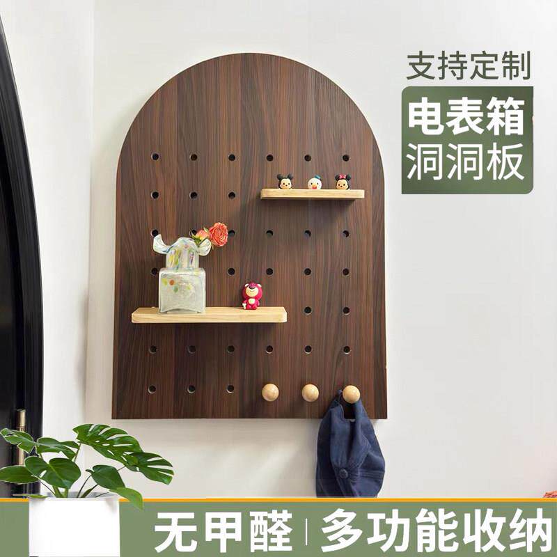 胡桃色电表箱装饰画配电箱电闸开关遮挡电表盒罩创意洞洞板置物架