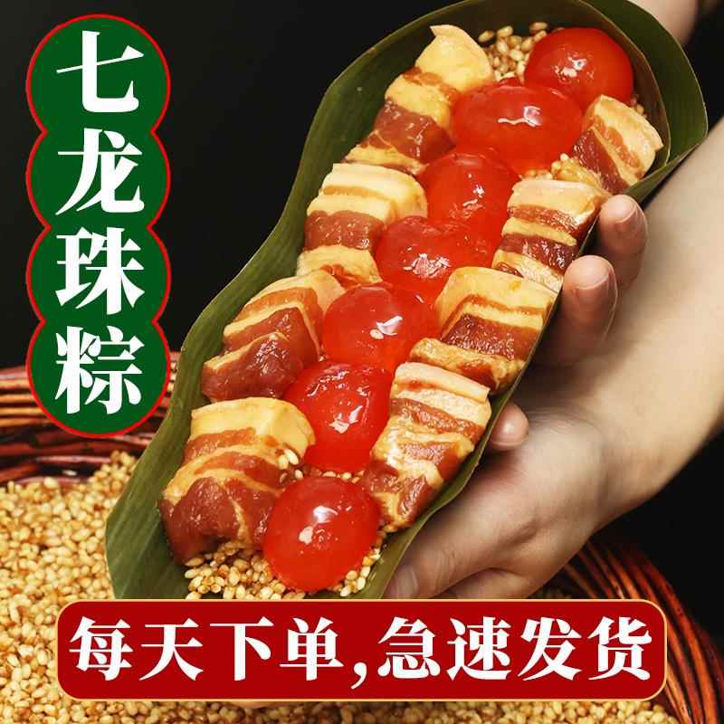 粽子吴越斋肉粽早餐即食咸蛋黄霸王粽团购粽子嘉兴口味鲜肉大粽子