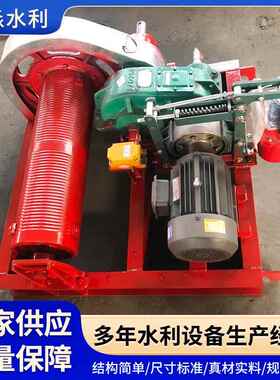 固定卷扬式启闭机水电站钢丝绳电动闸门单双吊点高扬程卷扬启闭机