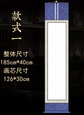 高档笔精装裱空白卷轴挂画毛国画书法作品纸卷轴古禅意软笔作纸四
