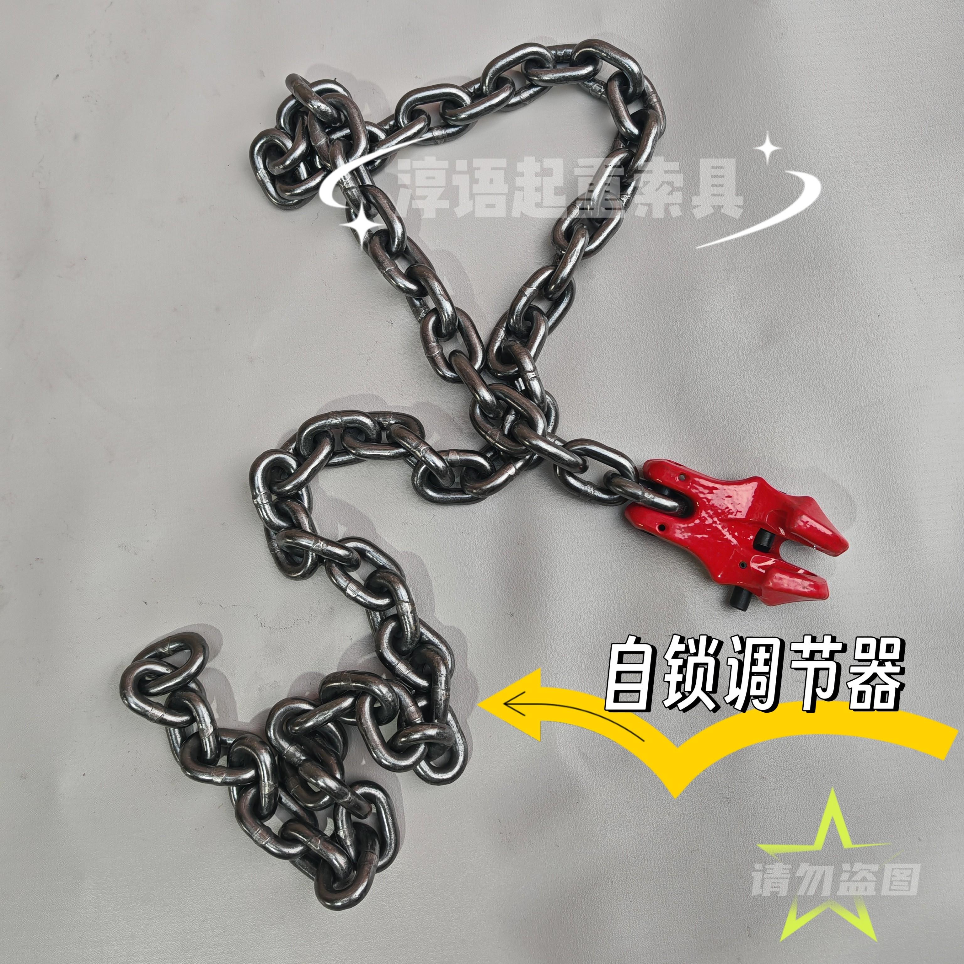 自锁炼条调节器卡扣起重链调节长短扣钢筋吊链底链圆圈吊链调节钩