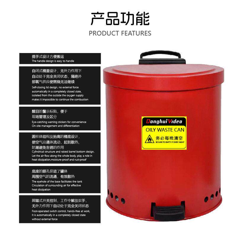 影院公共设备钢制垃圾桶废弃物实验室废品废液收集桶专用桶