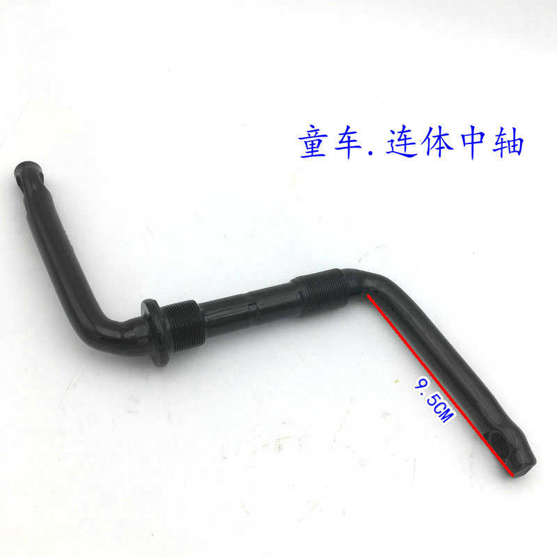 儿童自行车轴承童车配件钢珠架滚珠单车三轮车前后轮中轴链条飞轮