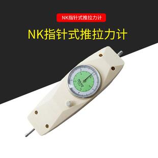厂家NK 推拉力计50多用途拉力测试仪器推拉力计 10指针式