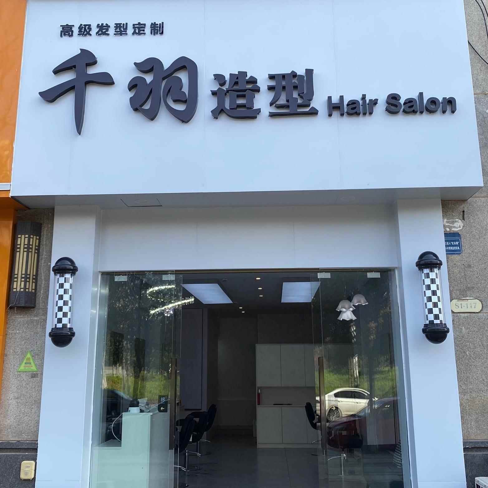 挂复古ED壁发廊户圆形转AKI灯挂美发转灯L理发店灯箱广告外墙防水