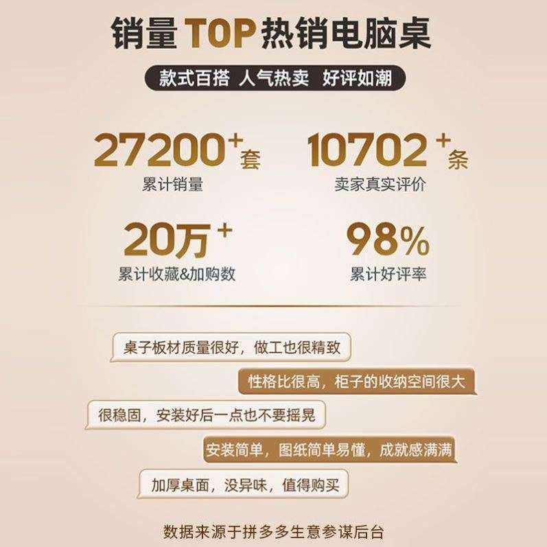 书桌书架一体电脑台式桌学生家用卧室办公桌学习写字转角桌子