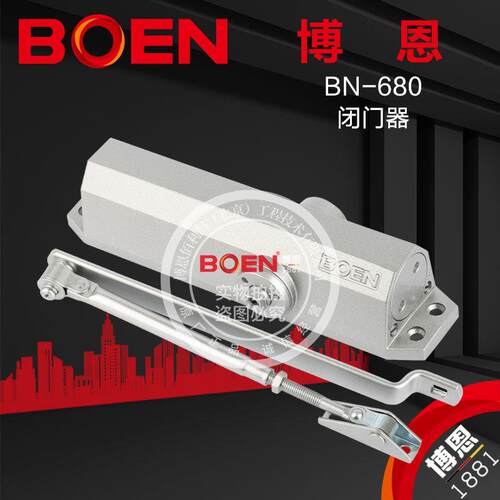 零售博恩闭门器BN-680不定位防火简易自动液压缓冲闭门器其他