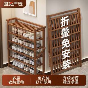 架子多层收纳家用门口可折叠入户室内简易鞋 鞋 柜 架免安装 折叠鞋