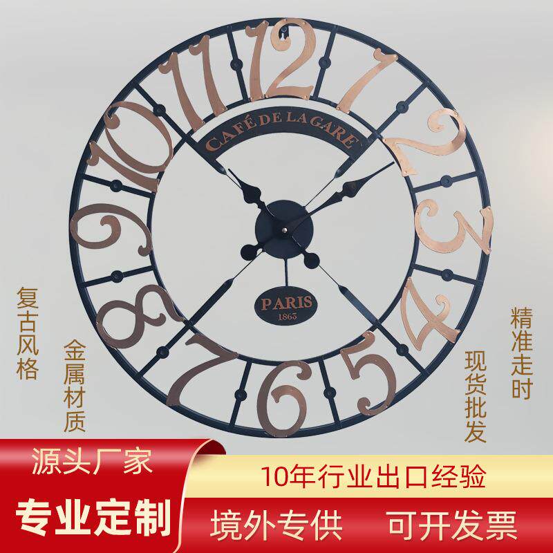 北欧创意数字挂钟网红客厅复古静音时钟表家用艺术装饰品壁饰挂表