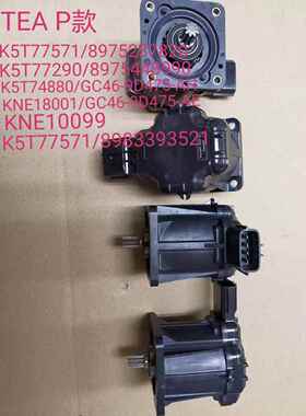 P款Turbocharge isuzu RHF55 涡轮增压执行器废气循环8975237820