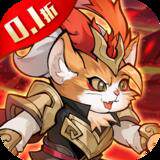 【2.3折】猫狩纪H5(0.1折)-天子妃服-首冲充号续冲折扣号福利号