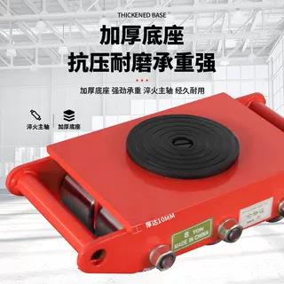搬运坦克车6吨直行搬运小坦克万向地牛定向搬运坦克车重物移位器