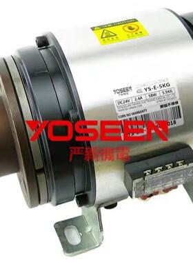 YS-E-5KG 电磁双离合器组合-导座型 电磁制动器 收线机 质保三年
