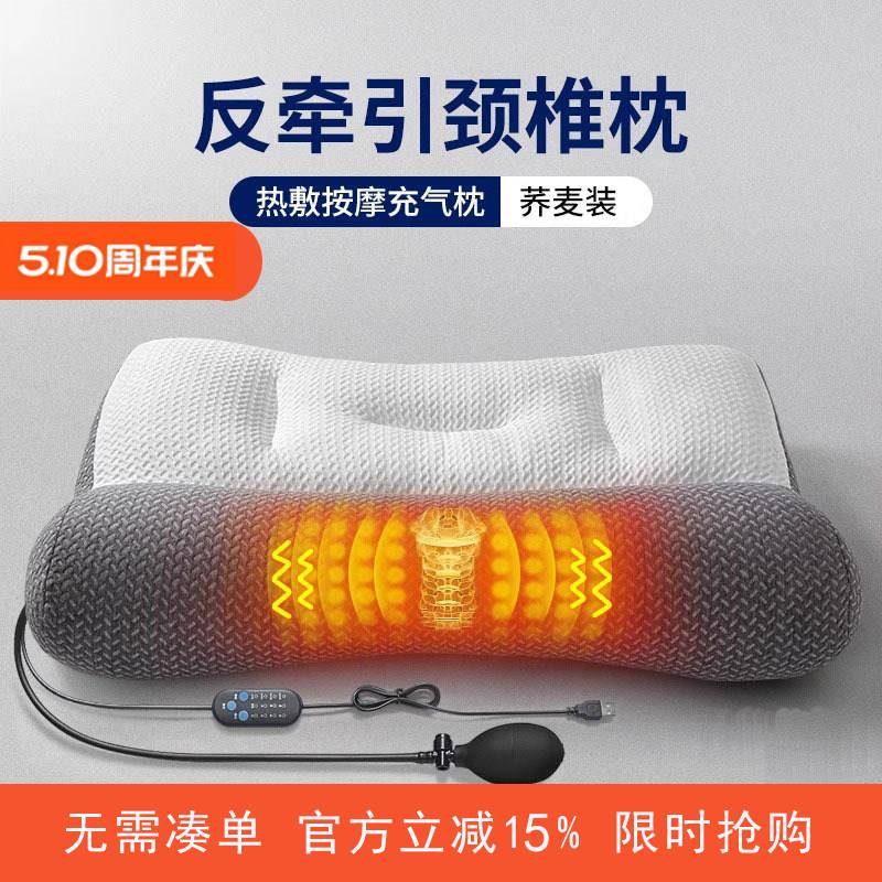 打呼噜治疗颈椎病枕头助睡眠反弓反牵引曲度变直睡觉专用护颈枕