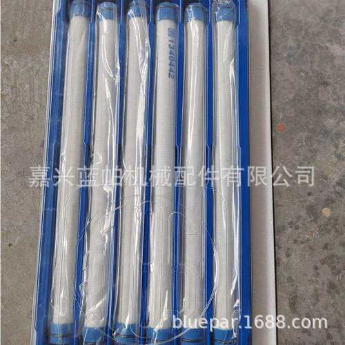 candle filter烛型滤器1340442 1360014