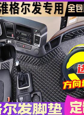 适用于 于格尔发全车配件K5W脚垫A5W专用A5L全包围K7WA5X装饰K5L