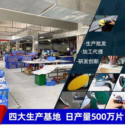 金字塔砂碟卷2mm1500-5000目圆盘带背胶466la研磨砂纸
