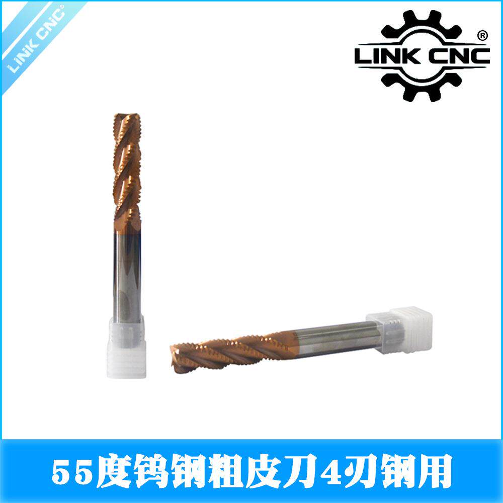 铸铁不锈钢用钨钢粗皮铣刀4刃钢用合金涂层粗皮刀波刃波纹刀55度