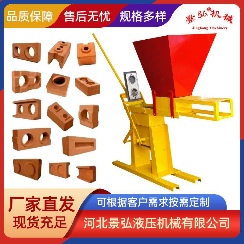 连锁粘土砖机粘土制砖机小型手动化纤机械
