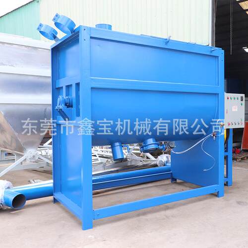 源头工厂 大型塑料莞搅XB-300拌机现货东热粉体烘干搅拌 加卧式