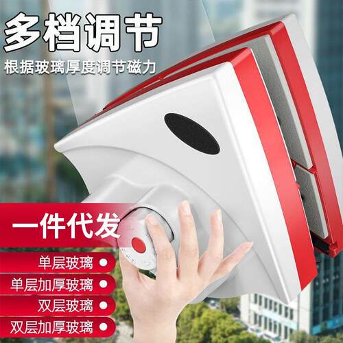 玻璃神器高层窗户高楼玻璃清洁器