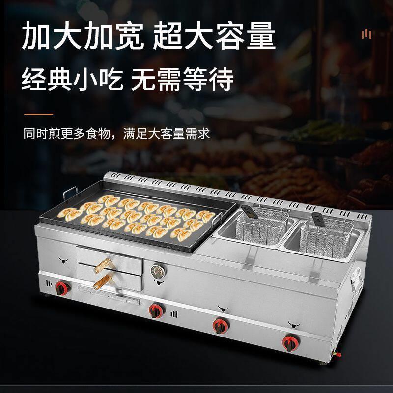 燃气潼关肉夹馍炉子摆摊白吉馍火烧机器烧饼烤箱烧烤炉一体机
