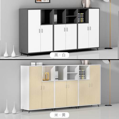 办公柜子文件矮柜储物柜办公室资料柜木质木质档案柜落地桌边组合