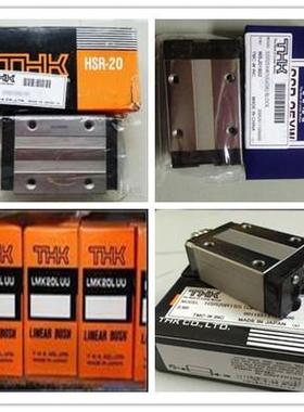 THK滑块HSR1HSR20AHSR2HSR30AHSR3HSR4导轨线轨