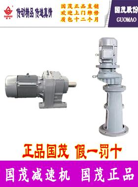 减速机搅拌支机架架SJ90JA1SZOTJ00ASJ120ASJ130ASJ130BS140A