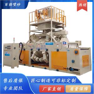 网带通过式自动抛丸机深圳喷砂机生产厂家批量生产一件价