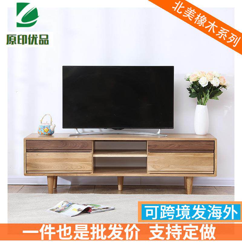 新款直销日式双色电视柜茶几北欧简约现代橡木家具小户型客厅全实