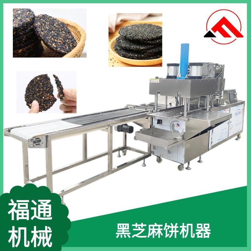 型黑芝麻饼饼机厂麻家 芝成设ICP备 模具大小 形状可选择